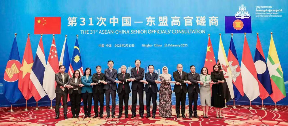 中国与东盟磋商 加强打击人口贩卖电诈